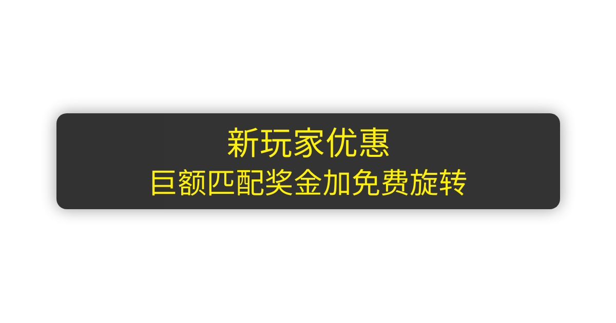Wild Casino - 顶级在线赌场优惠